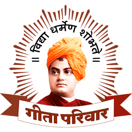 Geeta Pariwar